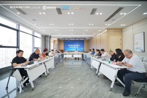 硬载体,软服务 全国首家分布式产业园区 数字经济产业园区正式揭牌
