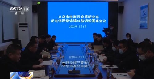 假冒客服电诈案件频发 百万快递信息是怎么泄露的
