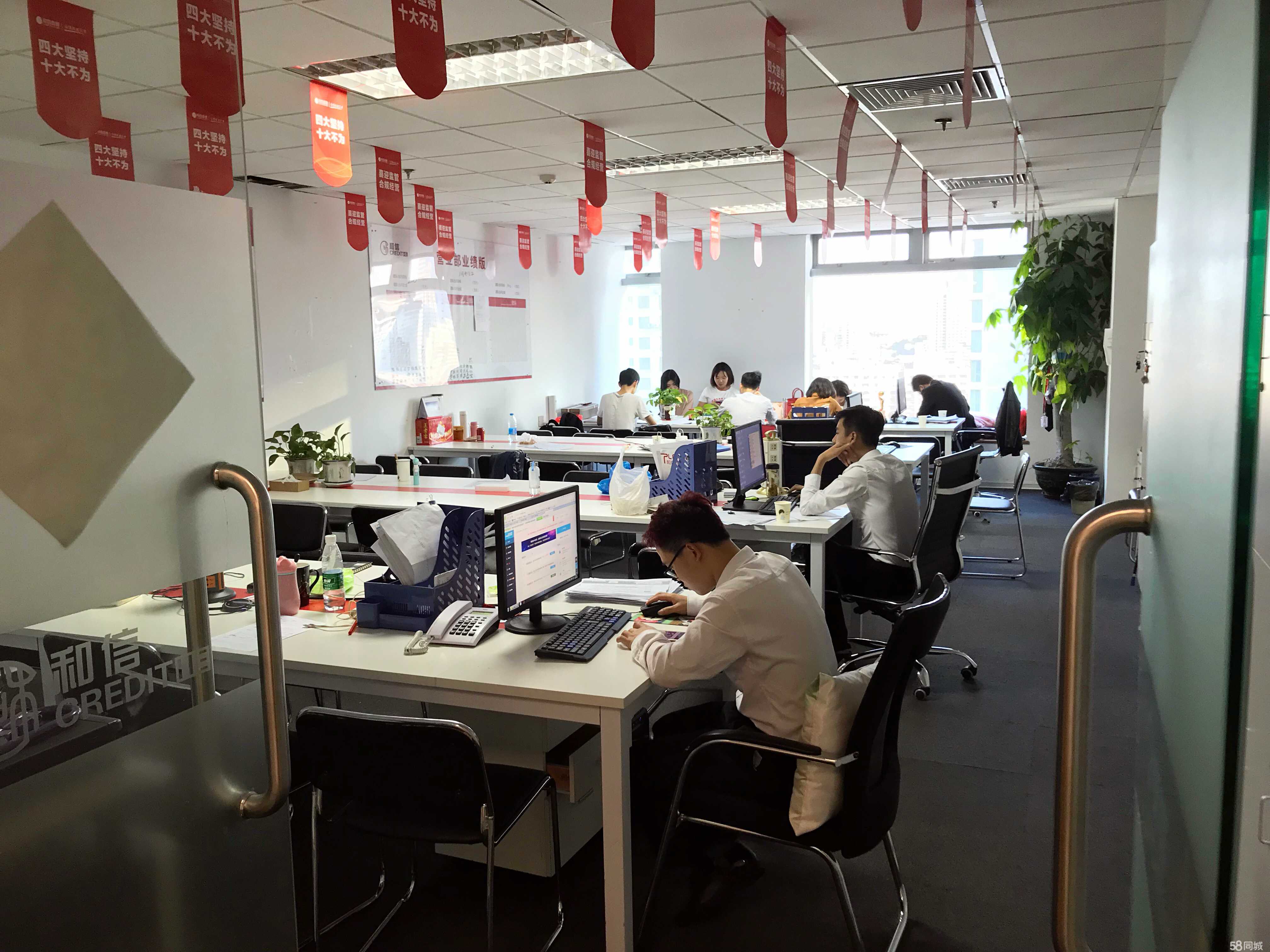 和信厦门第二分公司