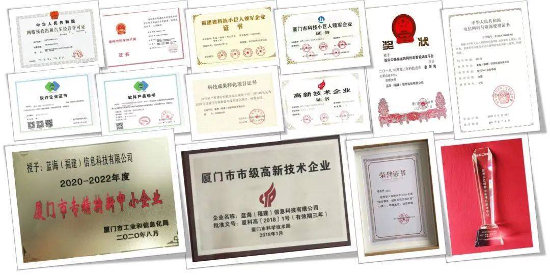 帮邦行入选2022年厦门市技术创新基金软件企业"白名单"