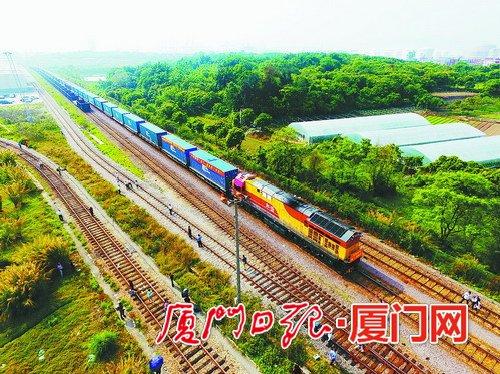 厦门首条中欧直达班列试运行 终点为俄罗斯莫斯科